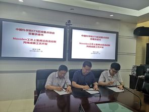 西安分院启动STS区域重点项目，连城检测技术护航宁夏高质量发展